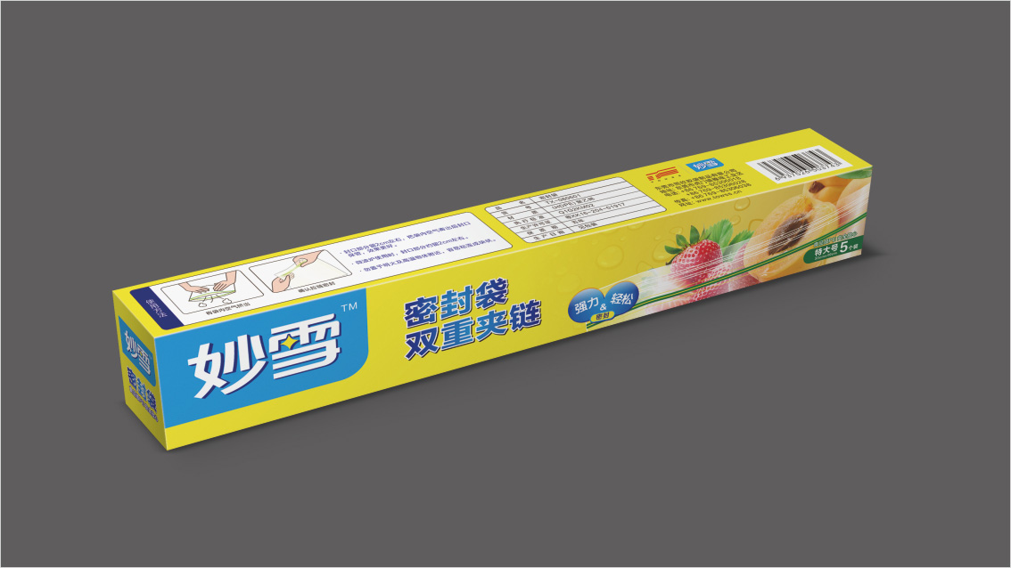 快消品包裝設(shè)計(jì),日用品LOGO設(shè)計(jì),包裝設(shè)計(jì)